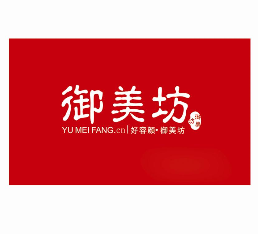 珍珍化妝品專櫃